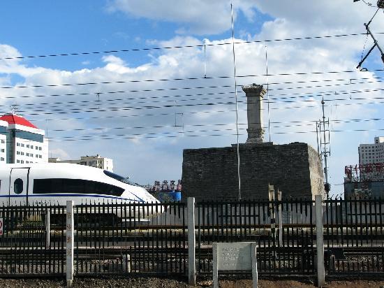 Beijing Yandun Scenic Resort